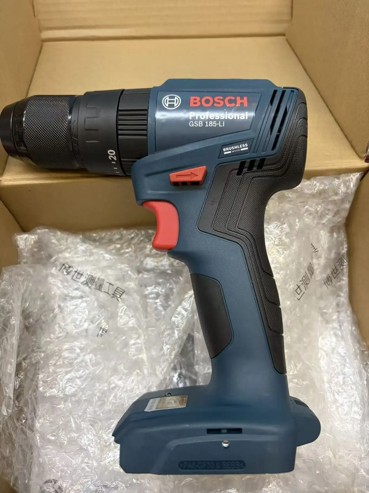Bosch GSB 185-LI Bürstenloser  – Bosch Drill Gsb 18V Bewertung und Preis